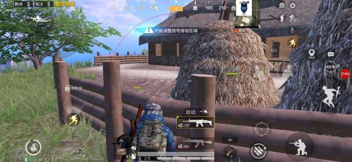 和平精英美化包下载免费版 - 高画质无干扰画面提升包